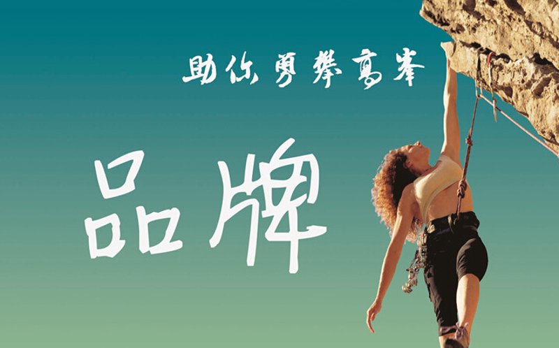 太原广告公司的营销策略,你get到了吗?