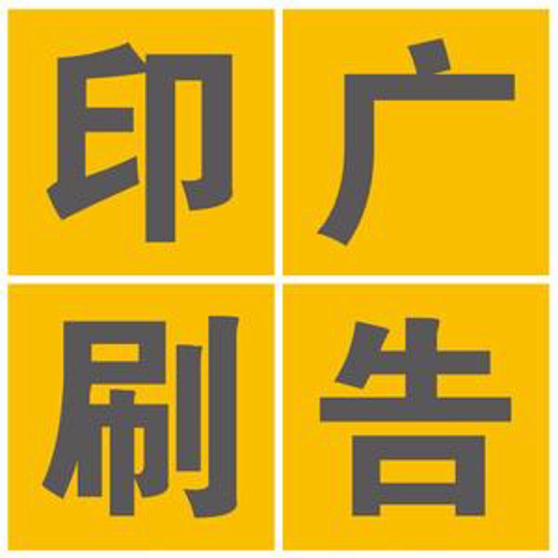 画册印刷攻略：如何打造专业视觉体验